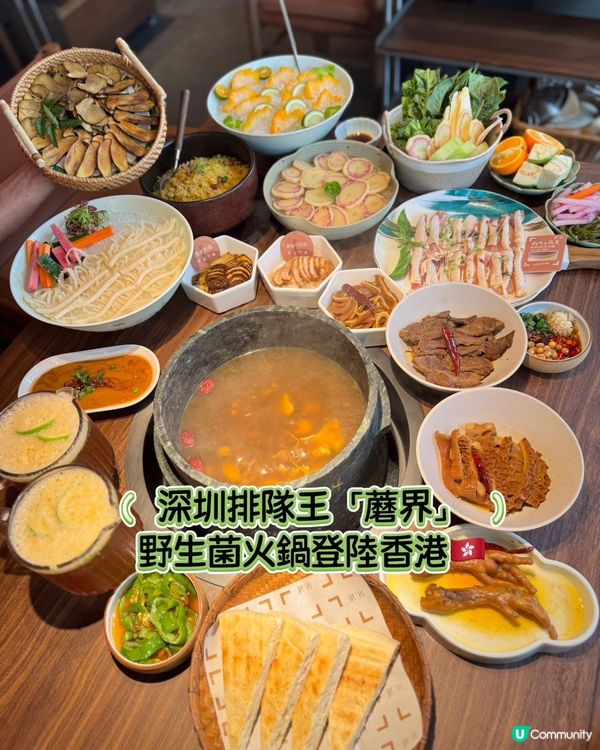 沙田新地標！🍄 深圳排隊王蘑界登陸啦！🔥