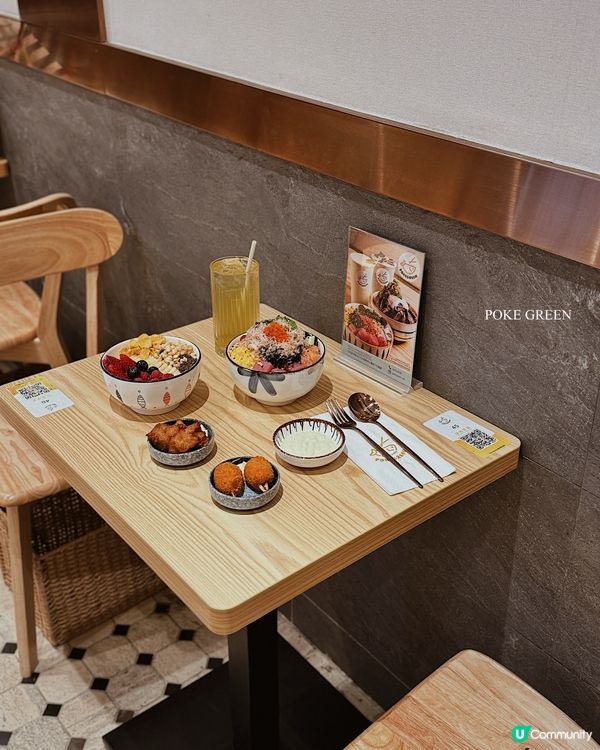 北角繽紛魚生蓋飯 ◜ POKE GREEN ◞ ෆ​ 