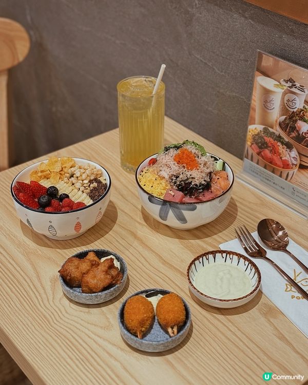 北角繽紛魚生蓋飯 ◜ POKE GREEN ◞ ෆ​ 