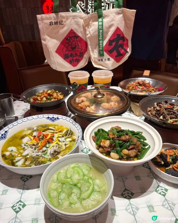 農耕記銅鑼灣新店開張🎉 5.10-5.13 三五折優惠！