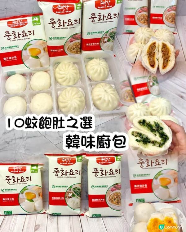 10蚊韓味飽肚😋  百佳限時搶購！