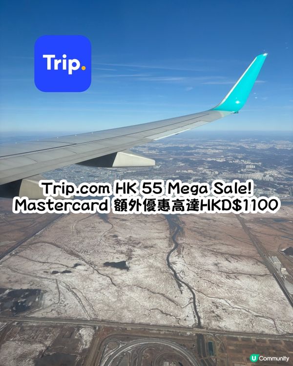 55 Mega sale 限時搶購，高達$1,100優惠！