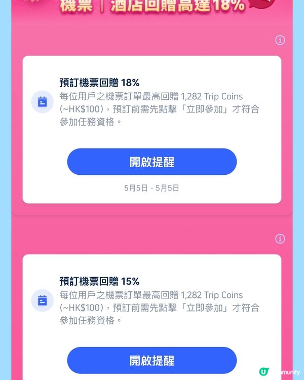 55 Mega sale 限時搶購，高達$1,100優惠！