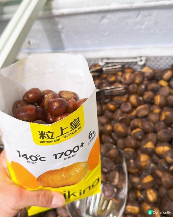 深圳粒上皇新形象店開張啦🎉