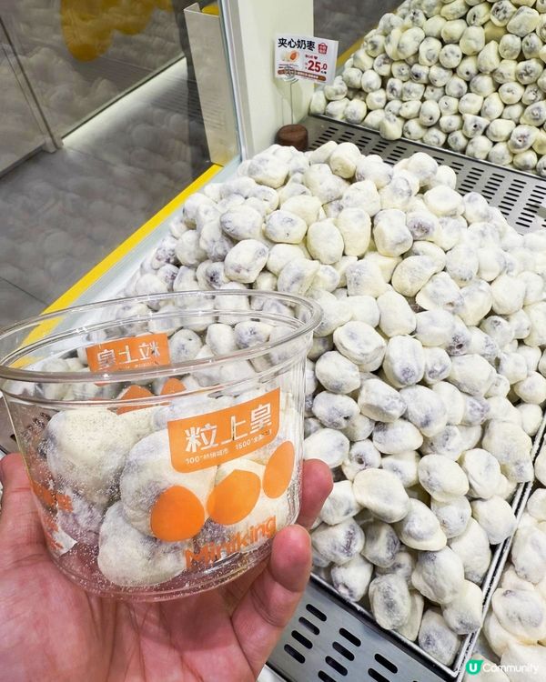 深圳粒上皇新形象店開張啦🎉