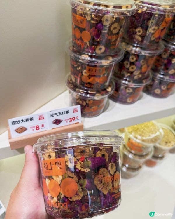 深圳粒上皇新形象店開張啦🎉