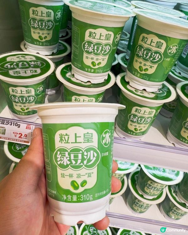 深圳粒上皇新形象店開張啦🎉