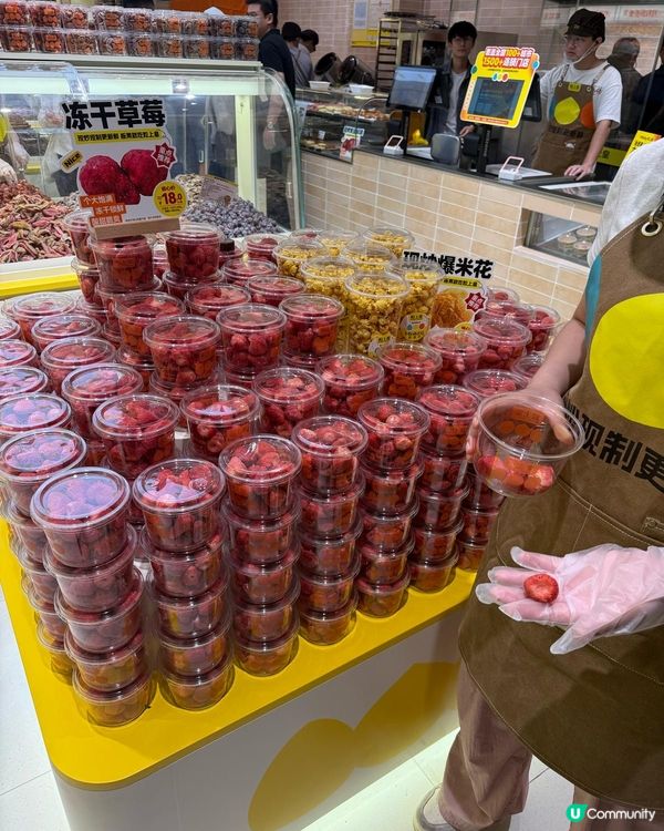 深圳粒上皇新形象店開張啦🎉