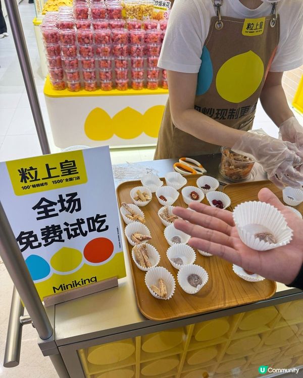 深圳粒上皇新形象店開張啦🎉