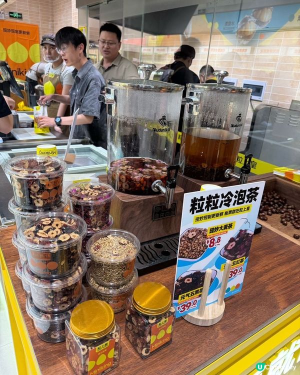 深圳粒上皇新形象店開張啦🎉