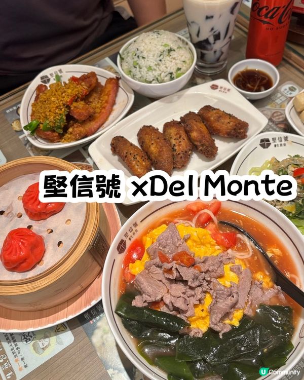 🍅 番茄控注意！堅信號 x 新出番茄系列 🤩