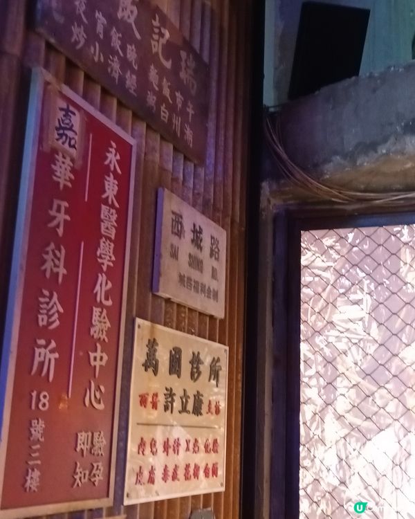 🎬 九龍城寨，重返80年代！