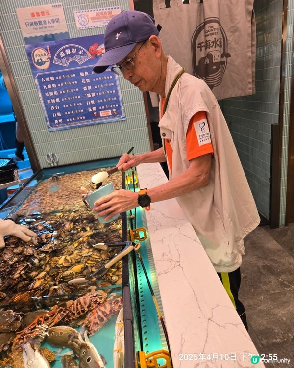 superman最愛 嘅海鮮