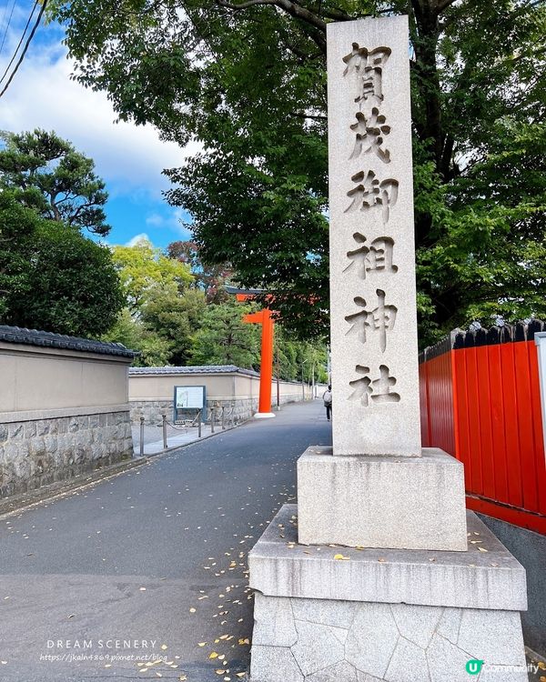 【日本-京都】京都世界遺產│精緻四季蕾絲收藏御守│賀茂御祖神社(下鴨神社)
