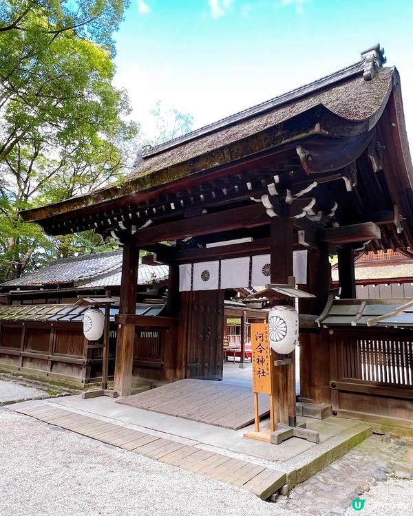 【日本-京都】京都世界遺產│精緻四季蕾絲收藏御守│賀茂御祖神社(下鴨神社)