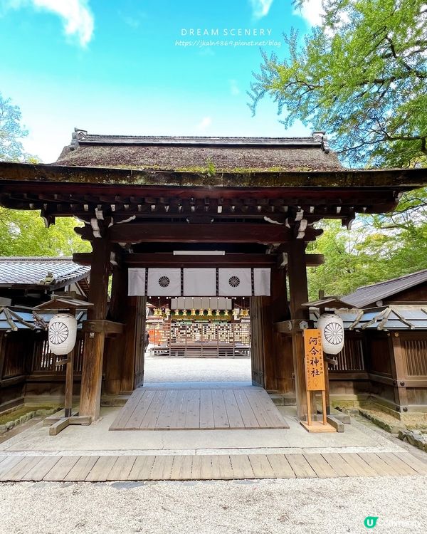 【日本-京都】京都世界遺產│精緻四季蕾絲收藏御守│賀茂御祖神社(下鴨神社)