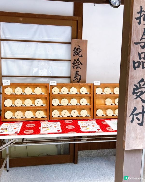 【日本-京都】京都世界遺產│精緻四季蕾絲收藏御守│賀茂御祖神社(下鴨神社)