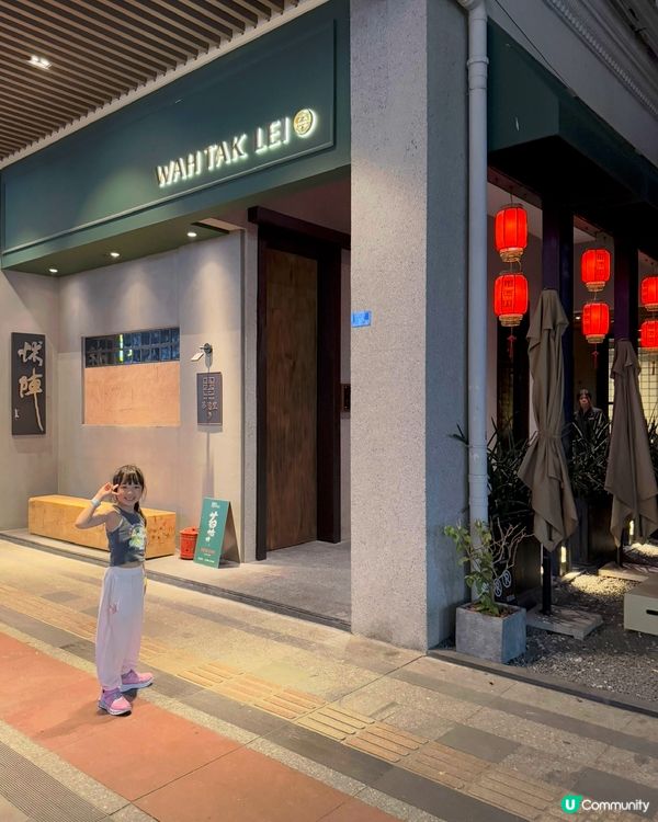 順德ins風打卡民宿