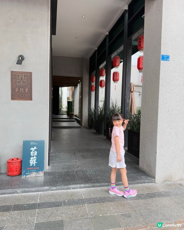 順德ins風打卡民宿