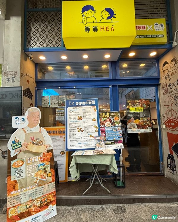 $99起任食雞煲烤魚🔥食到停唔到🤤