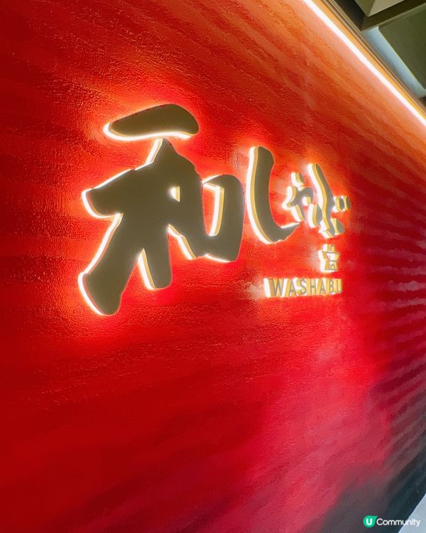 啟德雙子匯高空和牛火鍋盛宴🍲！龍蝦湯泡飯自製神吃法🤩😋