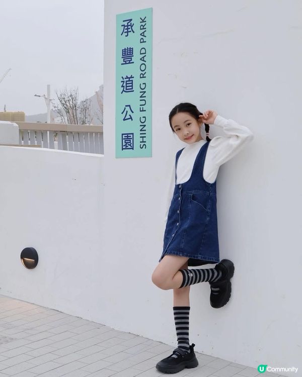 放電好去處！承豐道公園新開張🤩