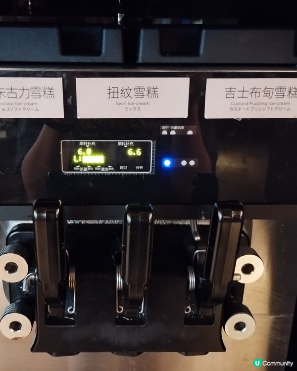 抵食牛角半自助午餐