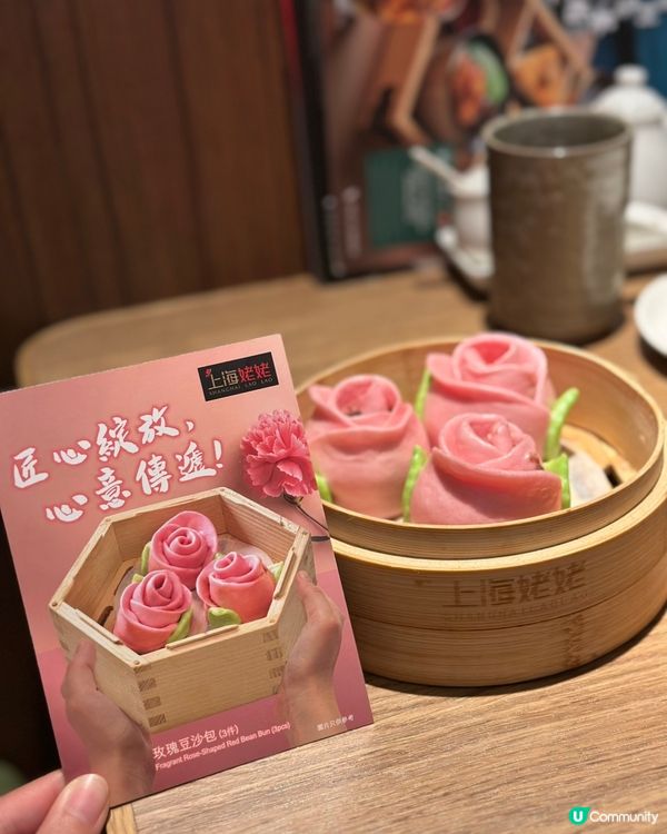 母親節送咩好？🌹  
攬攬媽媽，孝順要送花！