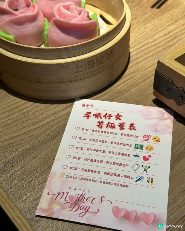 母親節送咩好？🌹  
攬攬媽媽，孝順要送花！