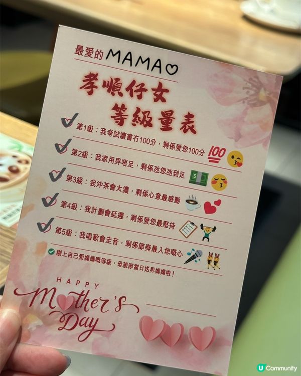 母親節送咩好？🌹  
攬攬媽媽，孝順要送花！