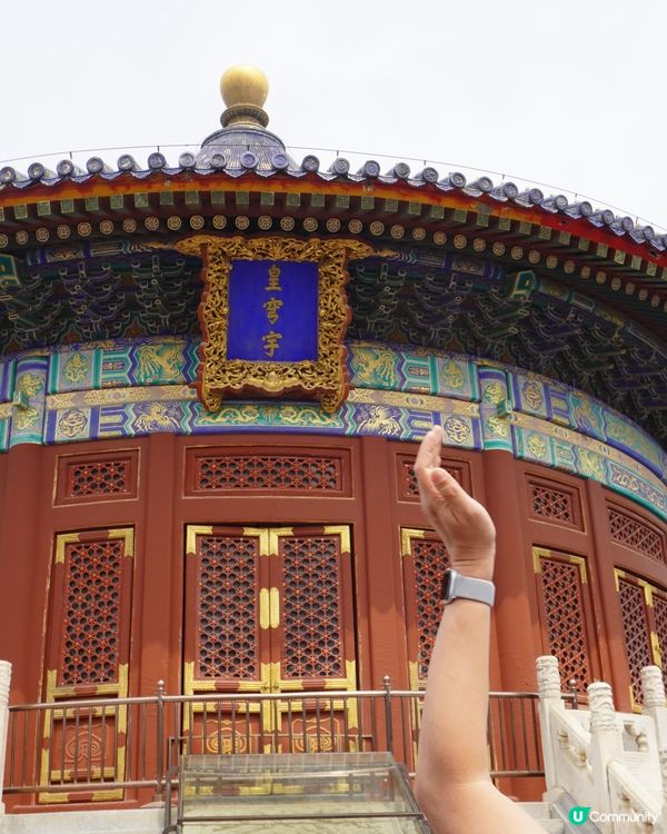 天壇打卡！祈年殿+回音壁，玩轉古建築！🏯✨