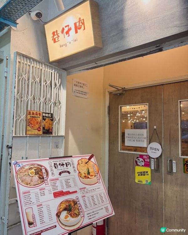 巷仔內🥢正宗台灣好味道！巨無霸炸全雞也太誇張了吧！