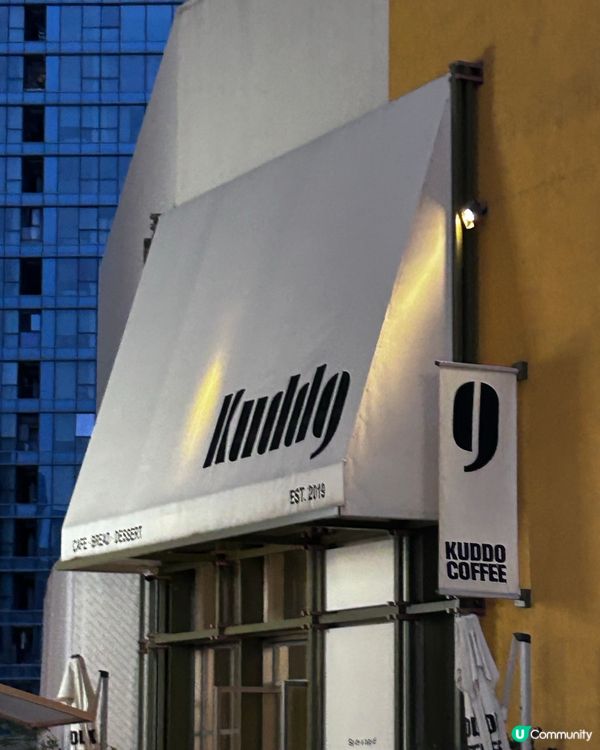 深業外街 之人氣東方美學咖啡廳