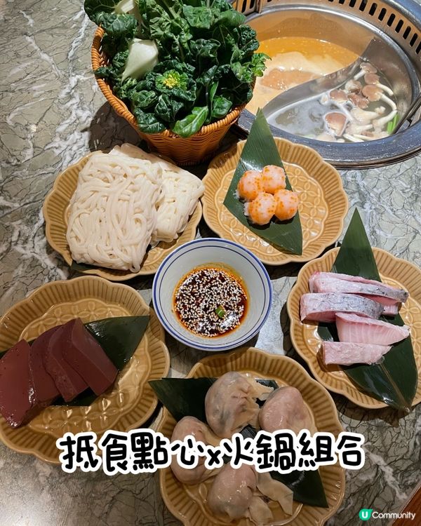 抵食午市點心x火鍋組合🍲仲有得打卡