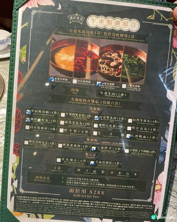 抵食午市點心x火鍋組合🍲仲有得打卡