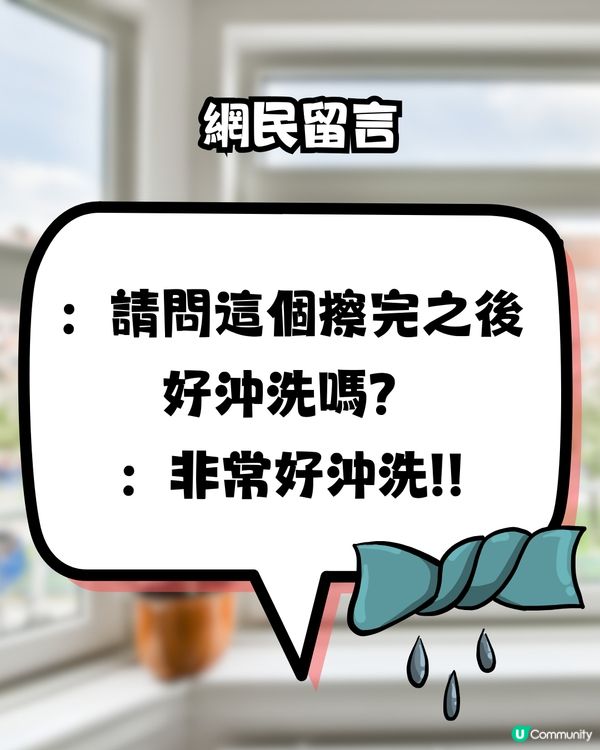 DAISO斷貨王‼️超強抹窗布😍不用清潔劑 一擦即淨!