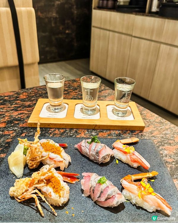 千両二十周年職人祭 推出「職人壽司」系列 