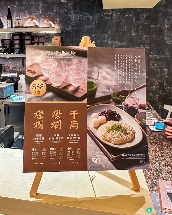 千両二十周年職人祭 推出「職人壽司」系列 