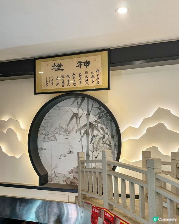 週末同屋企人飲茶,成日食黎食都都係樓下個幾間🤣今次就黎到佐敦...