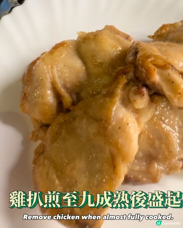 超掛汁 新手簡單食譜 l 🍳奶油雞扒菠菜意粉