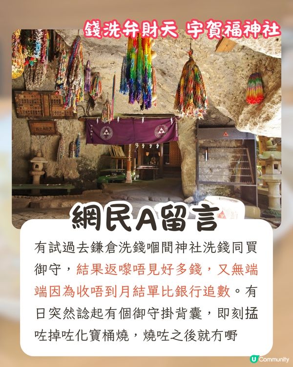 求御守竟行衰運❓觸犯1禁忌竟致破財及車禍😱附網民靈異經歷+御守4大禁忌