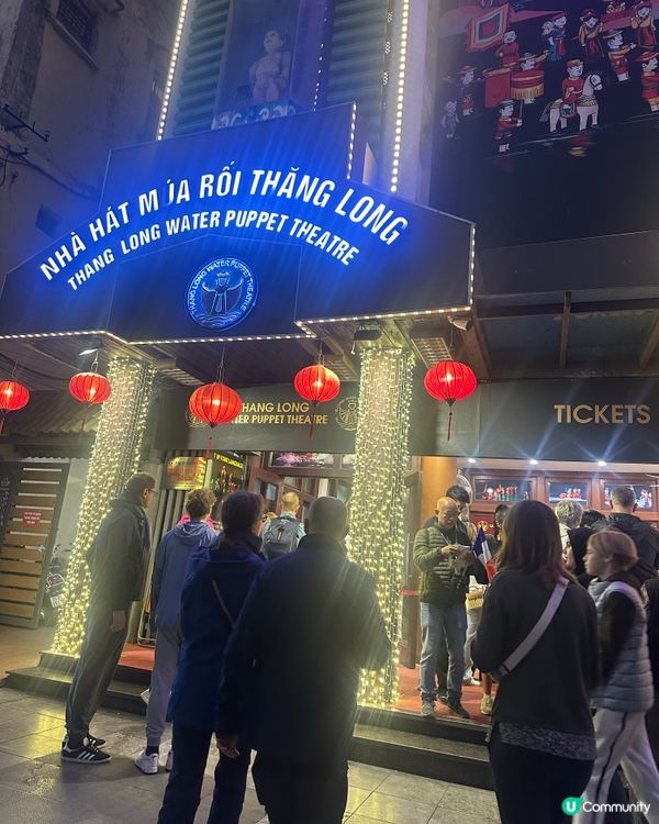 河內昇龍水上木偶🎭，千年國粹體驗！