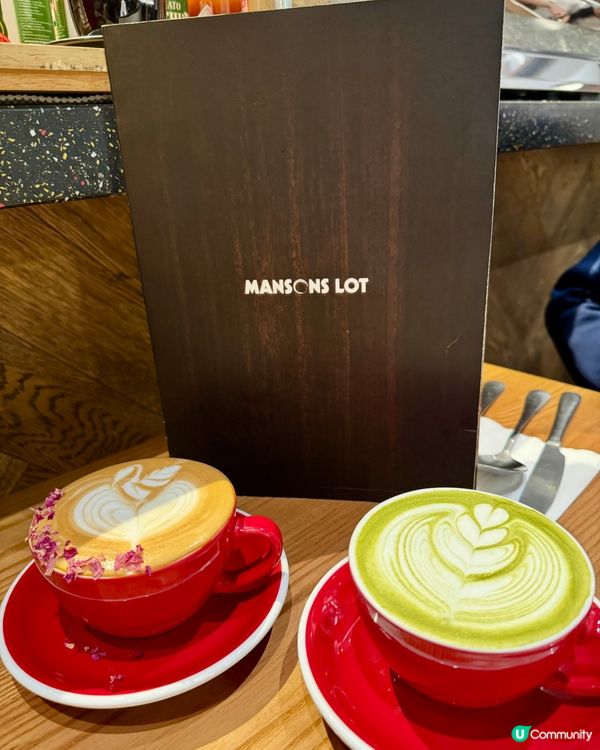 Mansons Lot（灣仔）