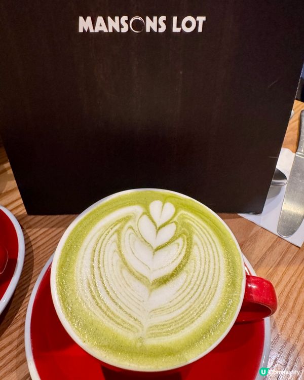 Mansons Lot（灣仔）