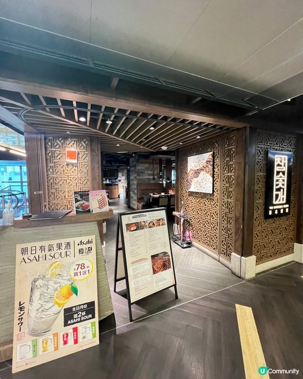 銅鑼灣韓燒新發現🔥