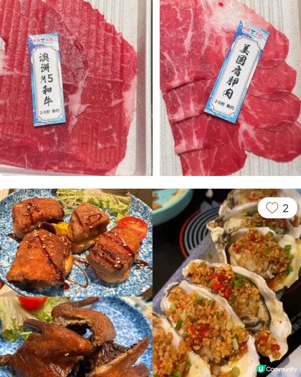 《九龍灣 ·首間即撈海鮮放題》🦀香港第一間即撈海鮮火鍋放題🦀