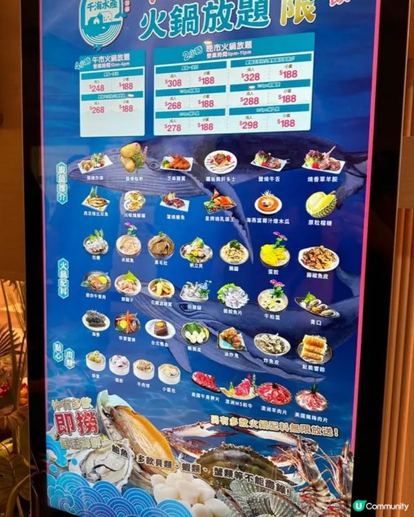 《九龍灣 ·首間即撈海鮮放題》🦀香港第一間即撈海鮮火鍋放題🦀