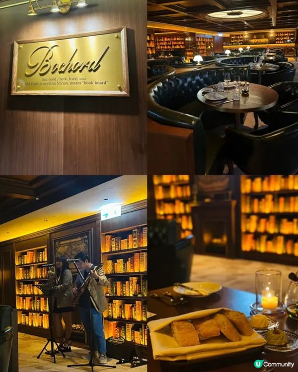 《銅鑼灣·超高質法式fine dining》❣️英倫風法國菜❣️