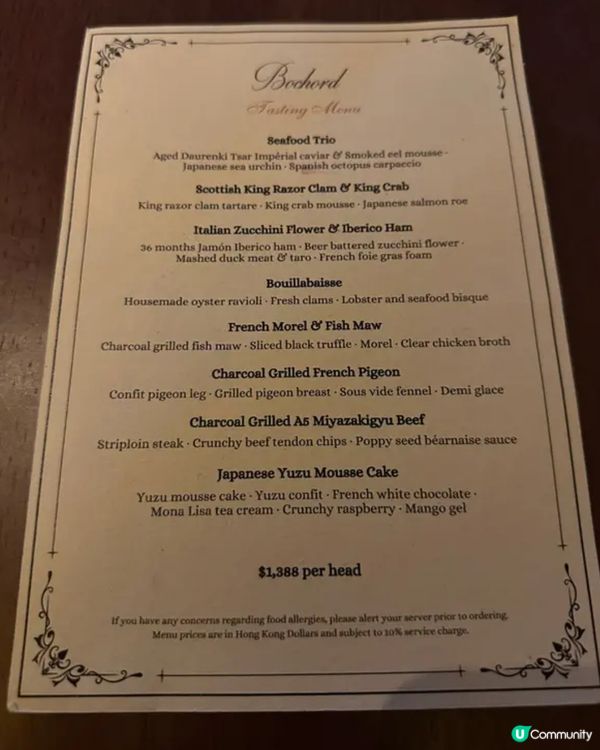 《銅鑼灣·超高質法式fine dining》❣️英倫風法國菜❣️