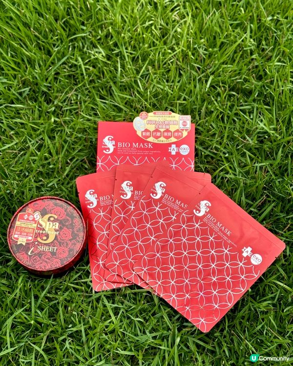 【⁠HAS exo 幹細胞高效抗皺生物面膜&蛇毒紅眼膜】